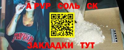 альфа пвп VHQ Аргун