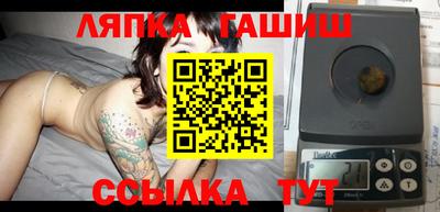 марки nbome Апрелевка