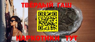 марки nbome Апрелевка