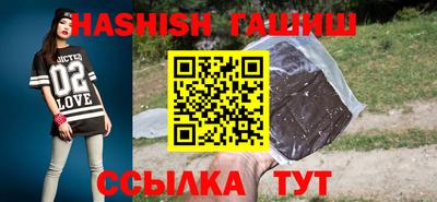 альфа пвп VHQ Аргун