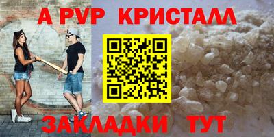 меф VHQ Апшеронск