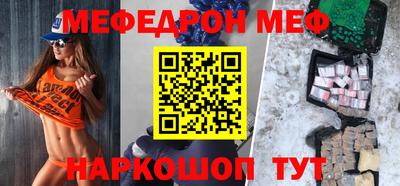 марки nbome Апрелевка