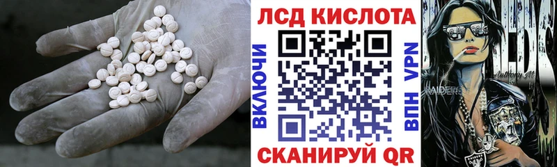 ЛСД экстази ecstasy  продажа наркотиков  Северодвинск 