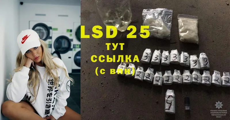 Лсд 25 экстази ecstasy Северодвинск