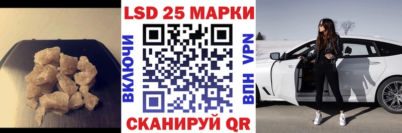 ЛСД экстази кислота Северодвинск