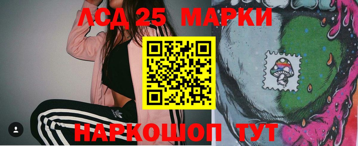 LSD-25 экстази ecstasy  Вход с VPN  Северодвинск  Лсд 25 экстази  ЛСД экстази ecstasy 