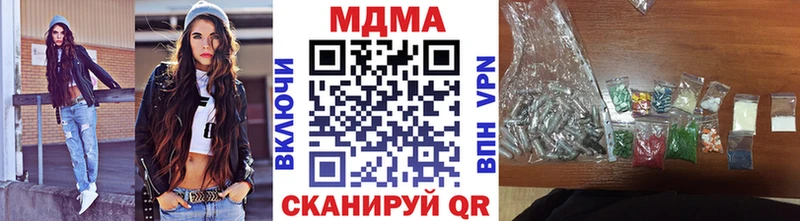 MDMA VHQ  Северодвинск 