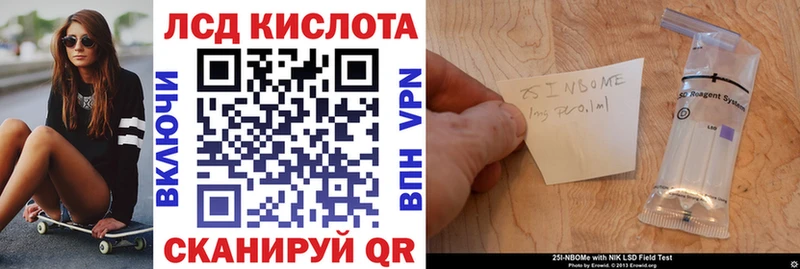 Наркотические марки 1,5мг  Северодвинск 
