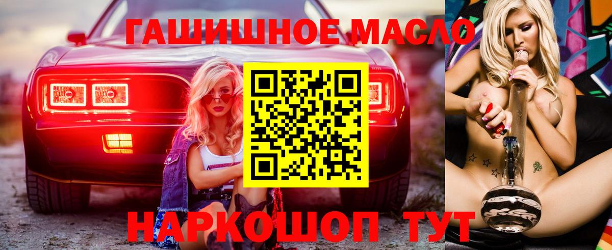 ТГК вейп Северодвинск