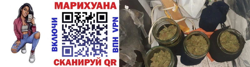 купить наркотики цена Северодвинск блэк спрут как войти Шишки марихуана индика