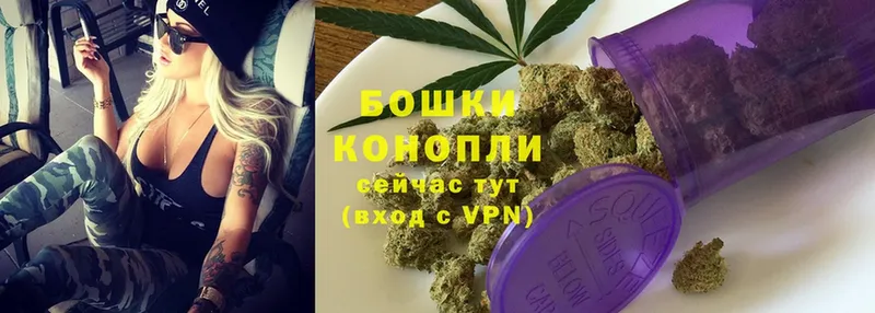 Бошки марихуана White Widow  Северодвинск 