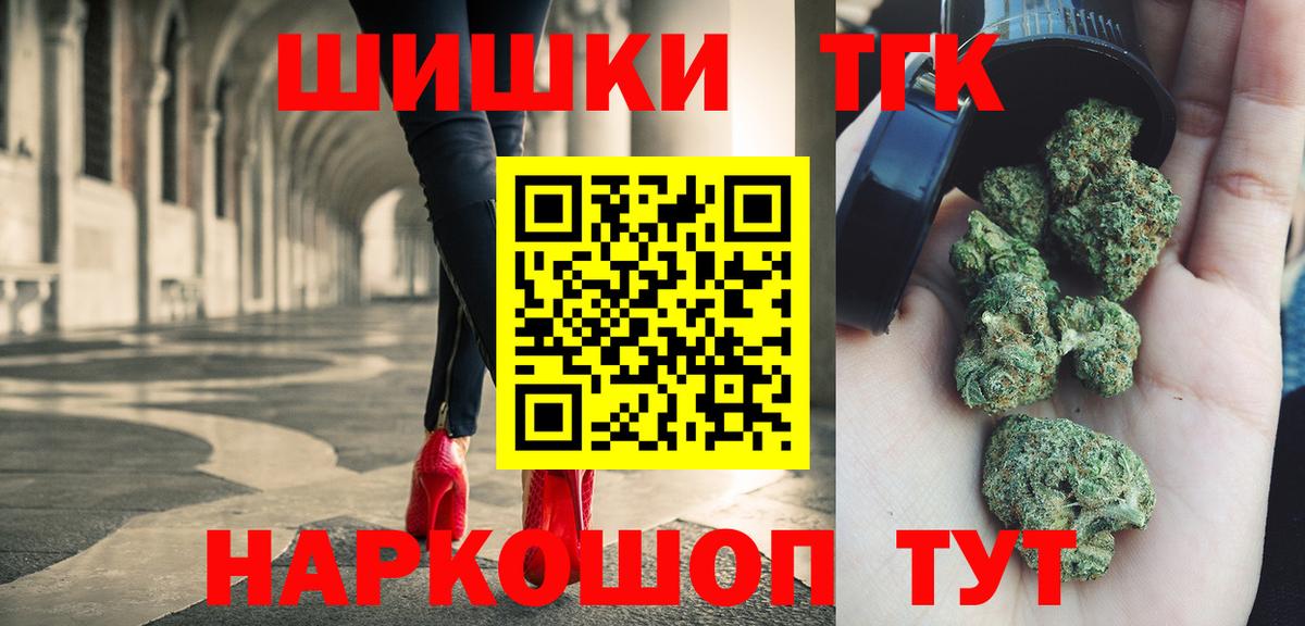 Конопля семена Северодвинск